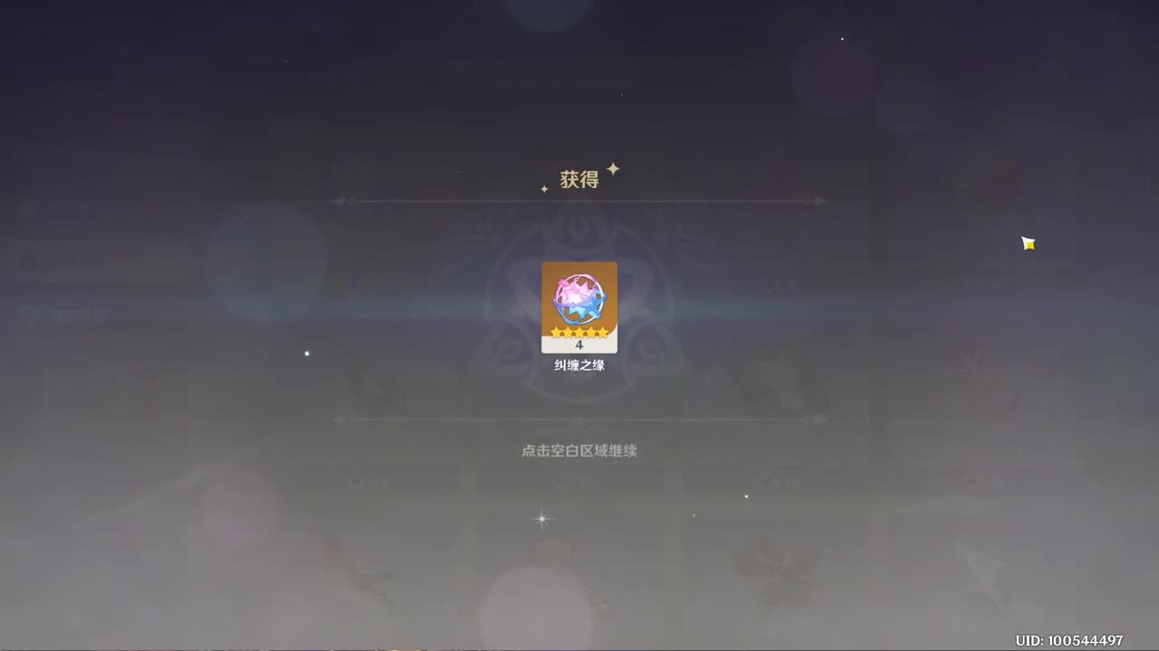 勇敢打工人 第1段