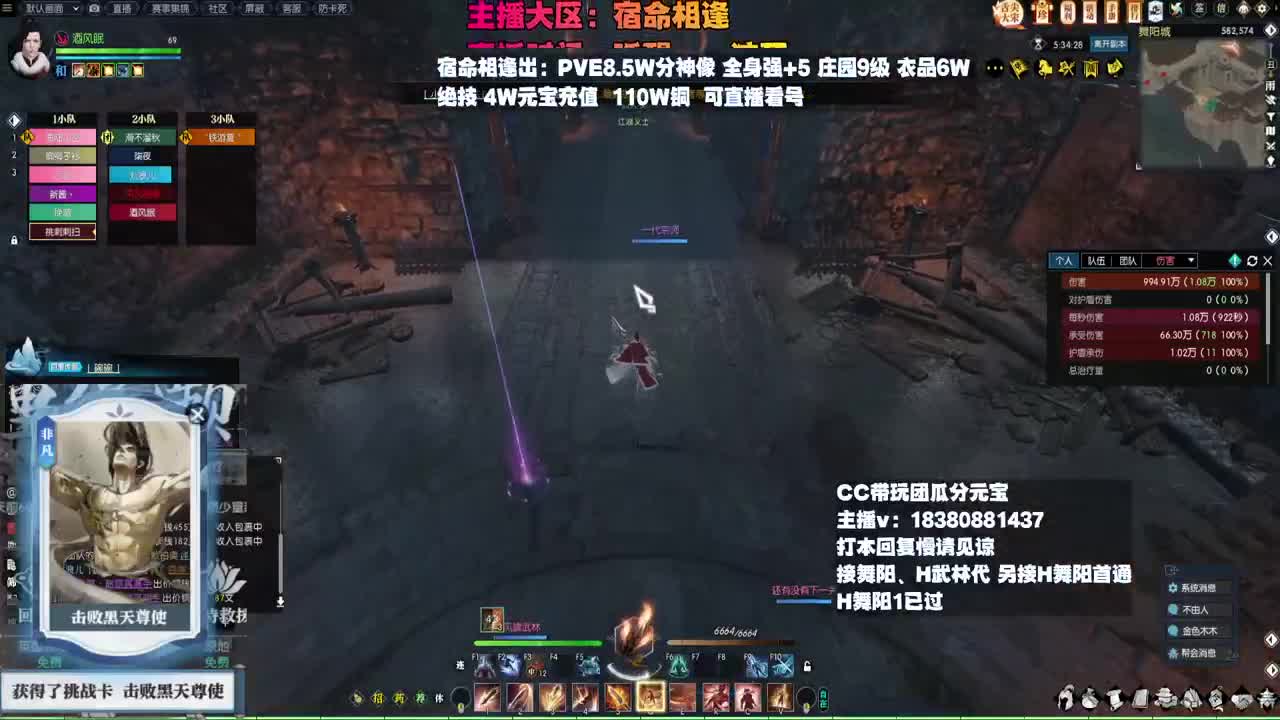 H舞阳 第2段