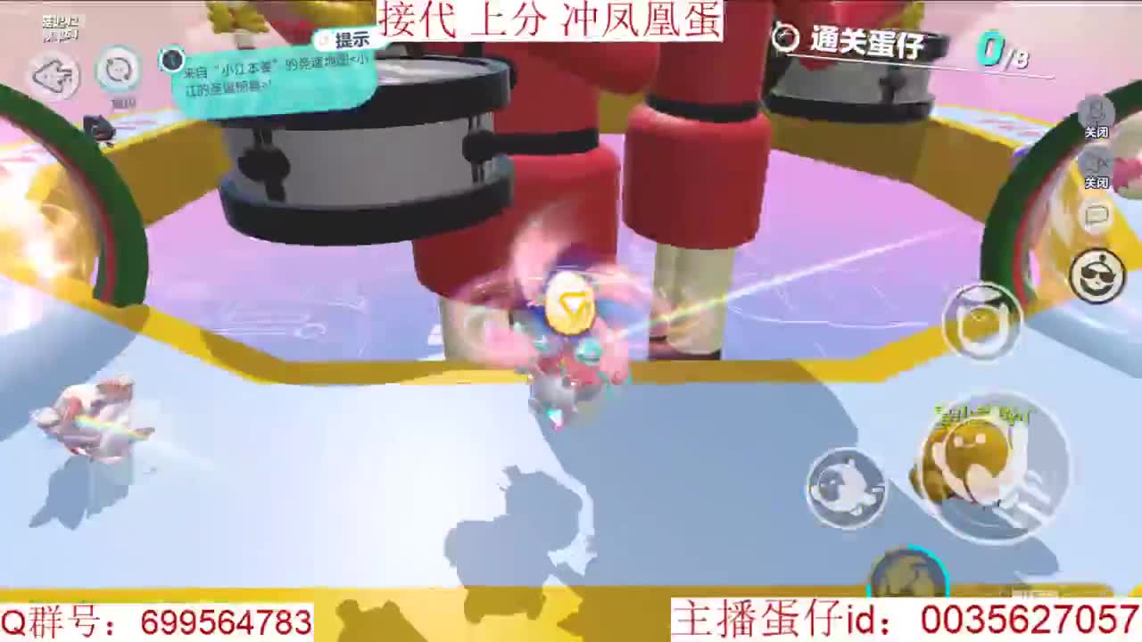 接代上凤凰蛋 第2段