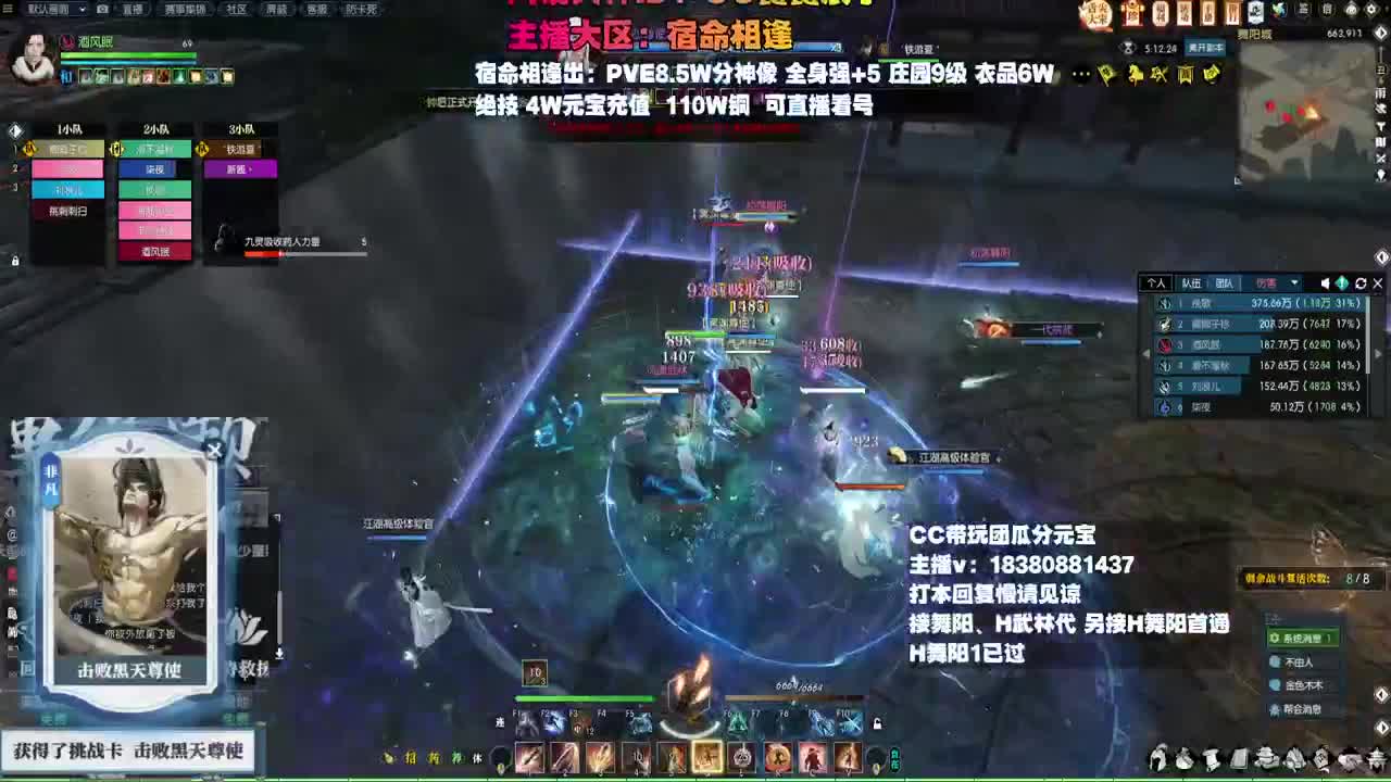H舞阳 第3段