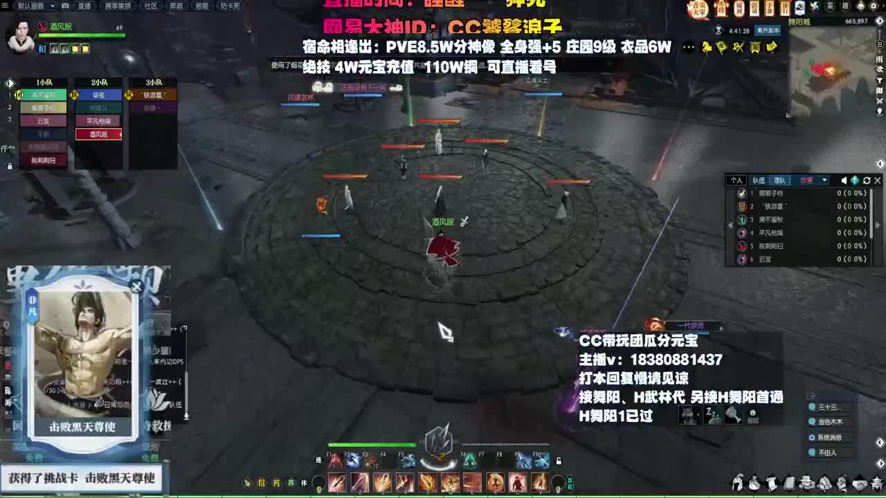 H舞阳 第4段