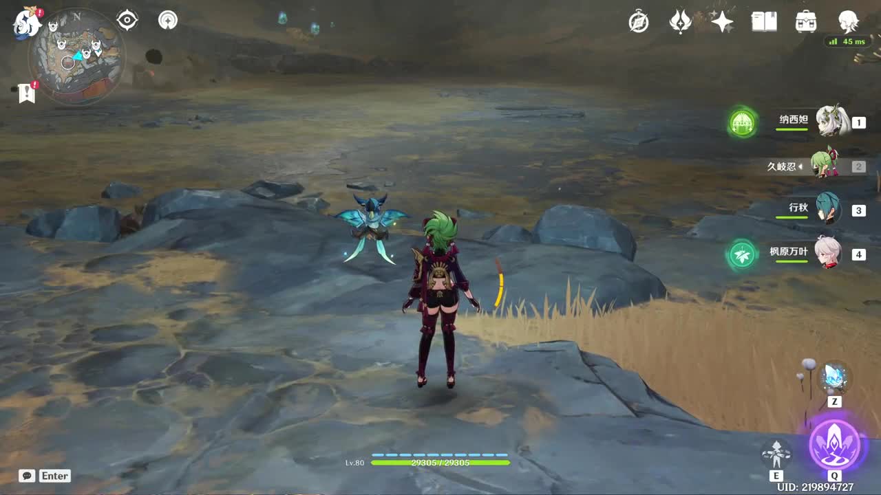 勇敢打工人 第4段