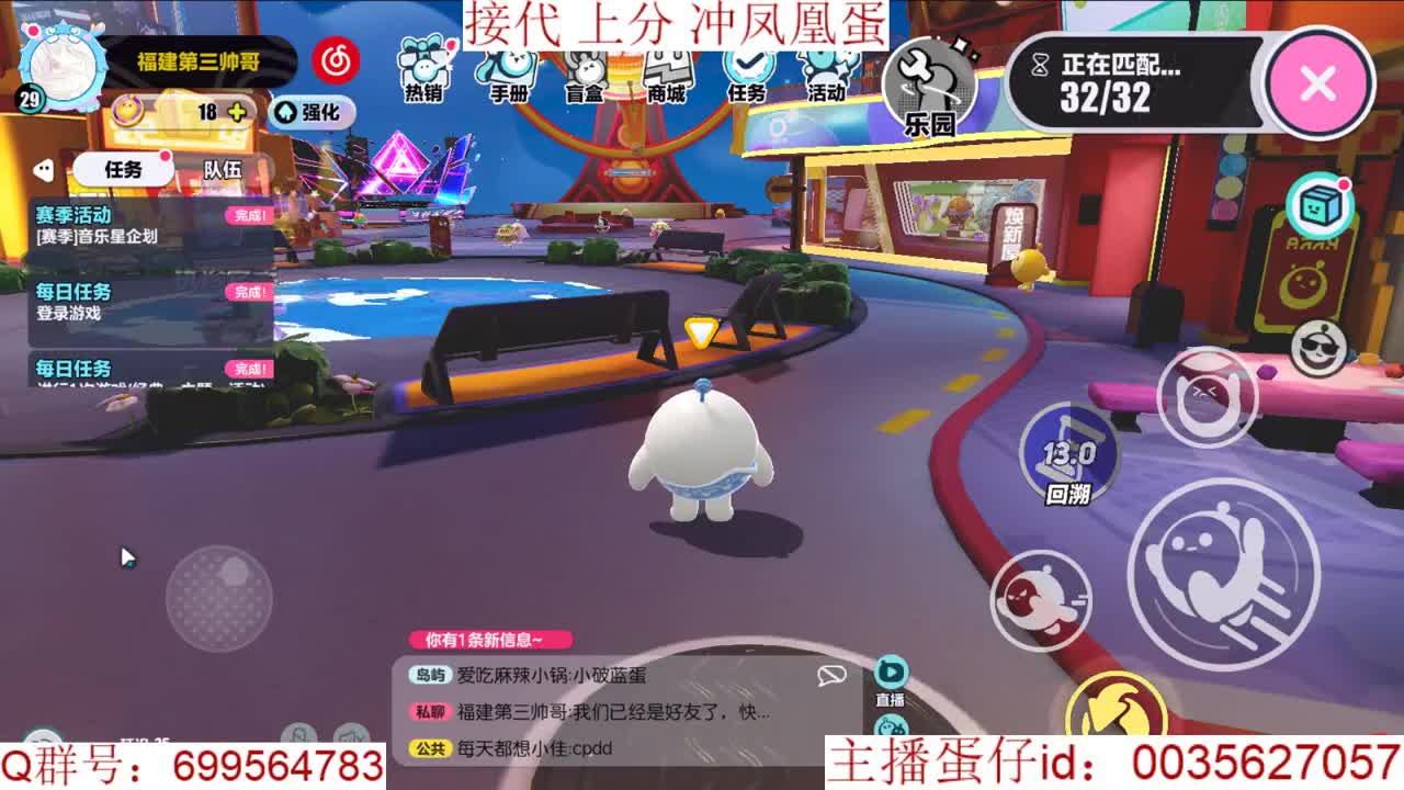 接代上凤凰蛋 第4段