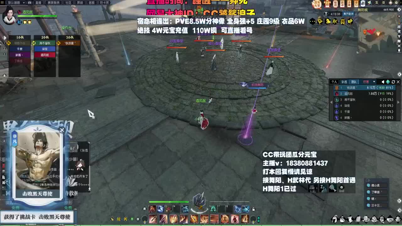 H舞阳 第5段