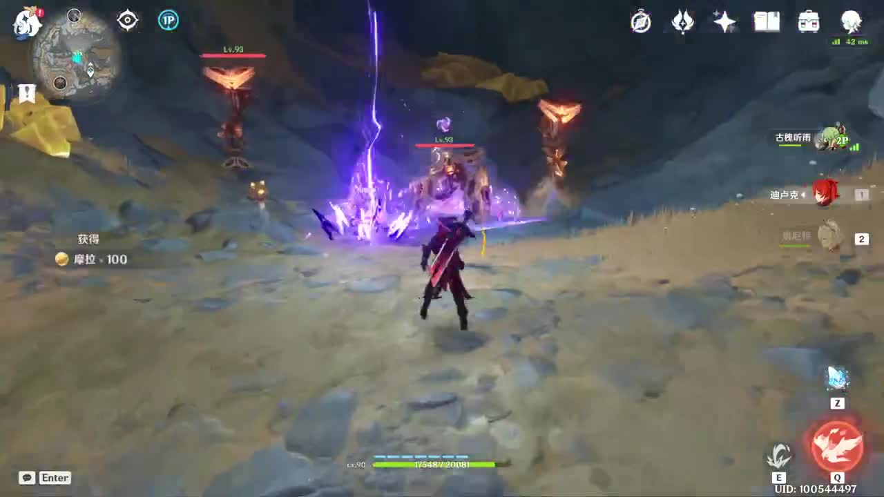 勇敢打工人 第5段