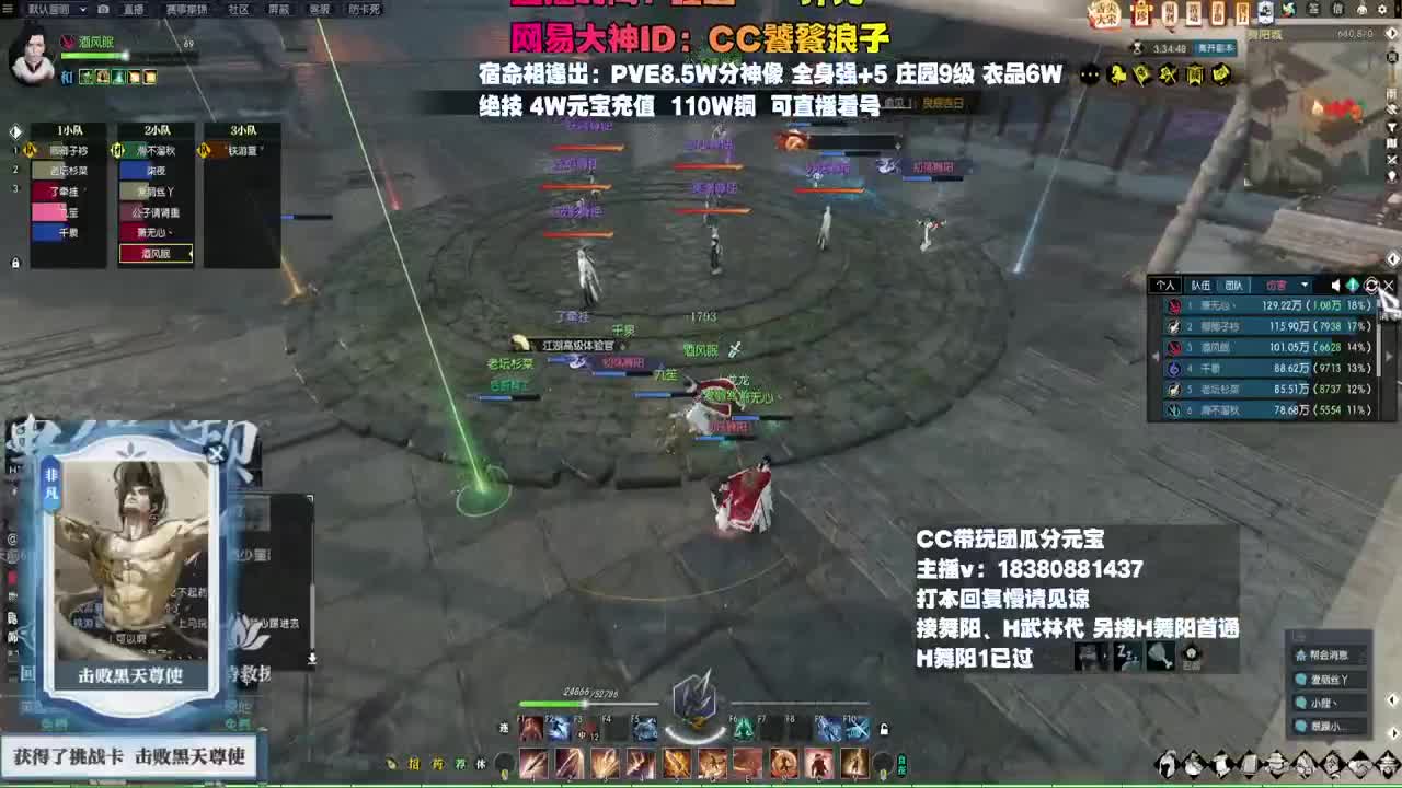 H舞阳 第6段