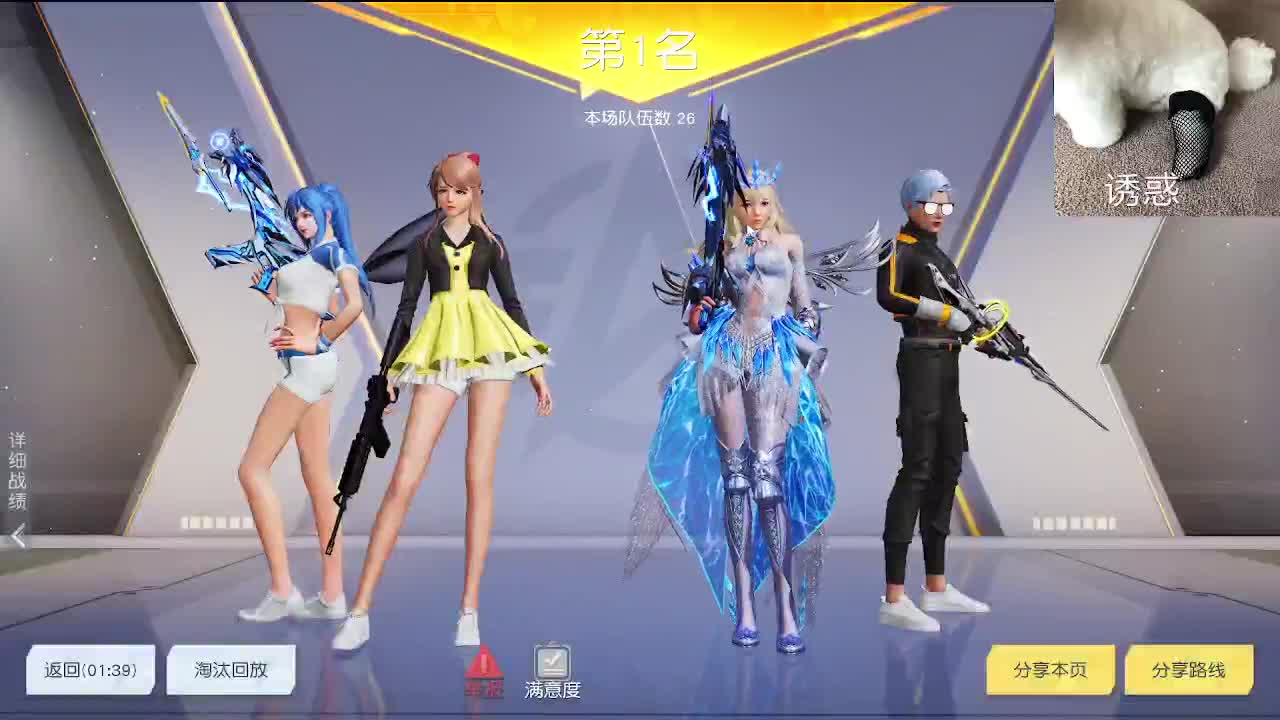 希望你开心 第4段