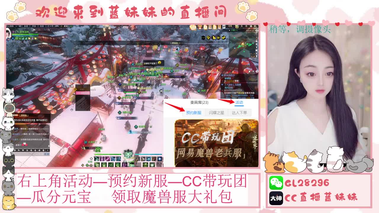 H舞阳   抽30W元宝！ 第1段