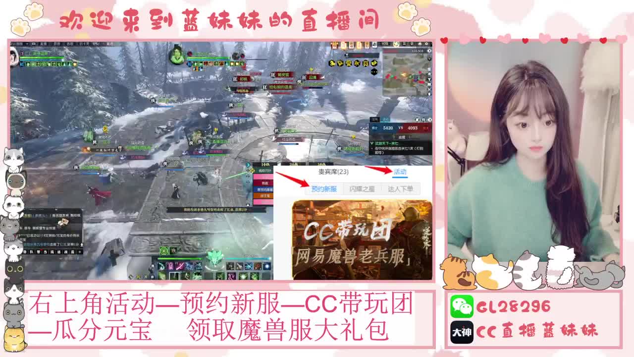 H舞阳   抽30W元宝！ 第2段