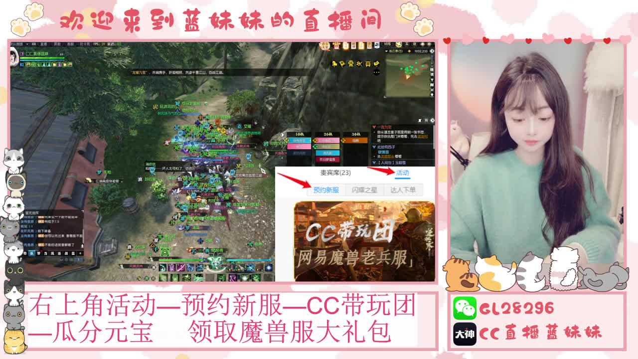 H舞阳   抽30W元宝！ 第3段