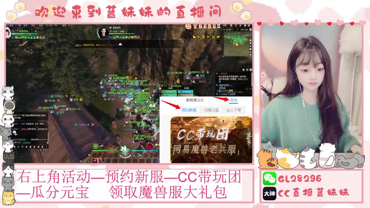 H舞阳   抽30W元宝！ 第4段