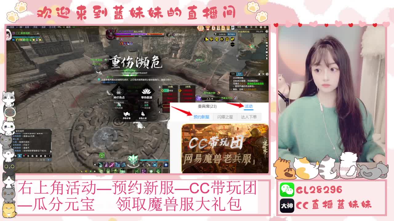 H舞阳   抽30W元宝！ 第5段