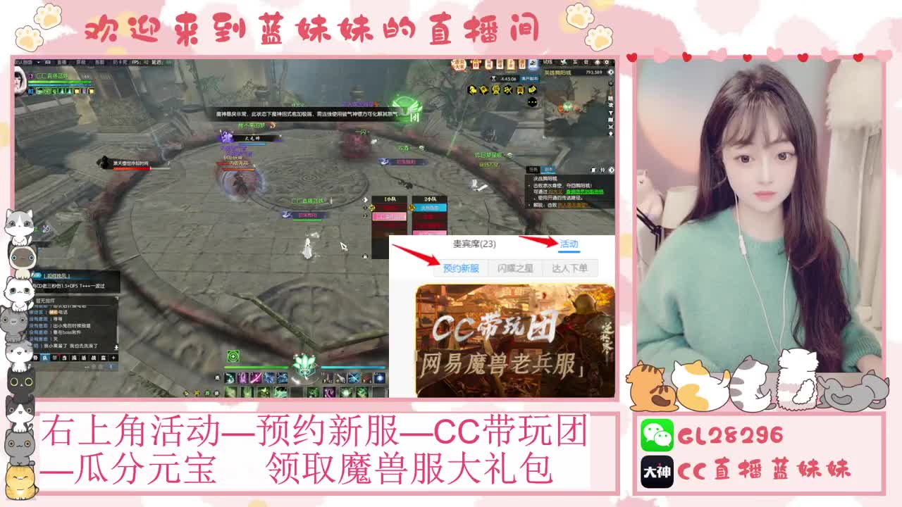 H舞阳   抽30W元宝！ 第6段