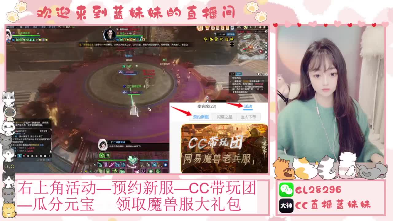 H舞阳   抽30W元宝！ 第7段