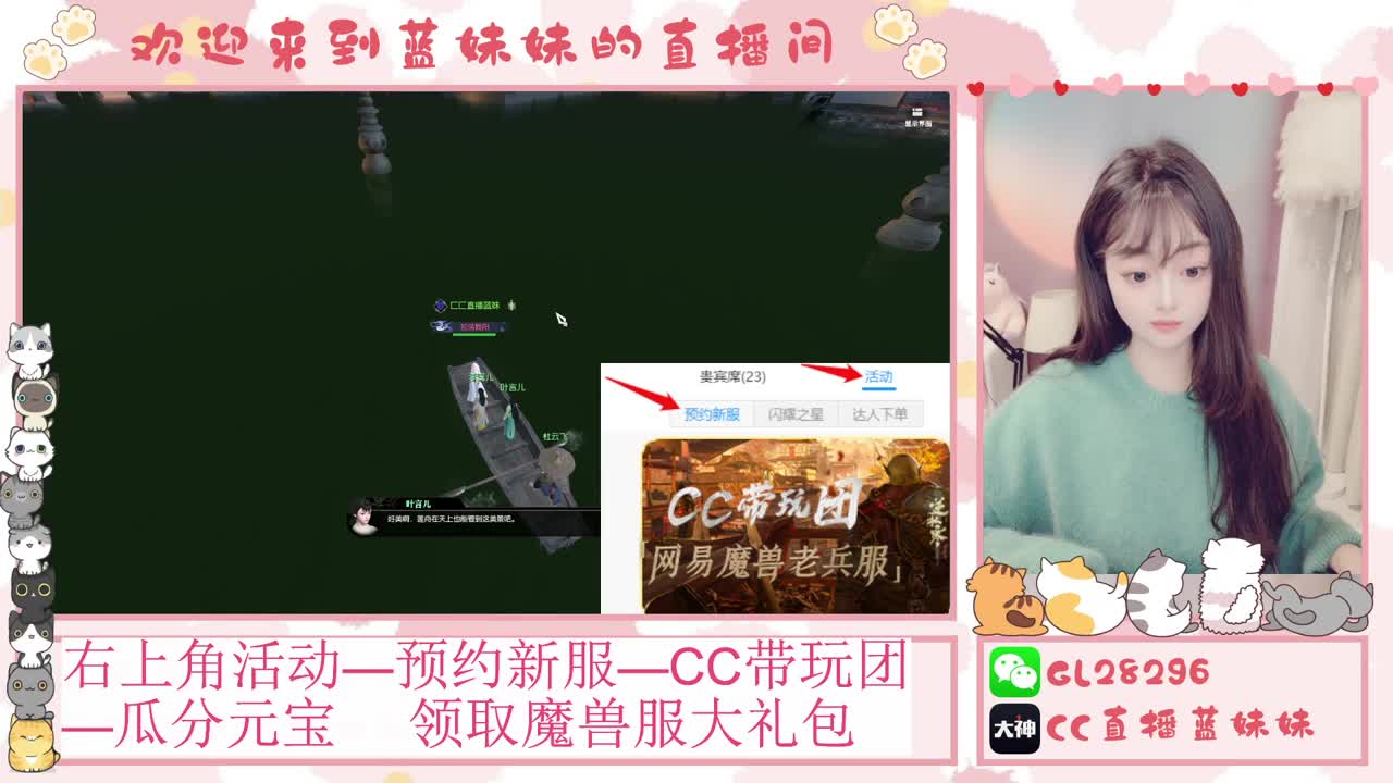 H舞阳   抽30W元宝！ 第8段