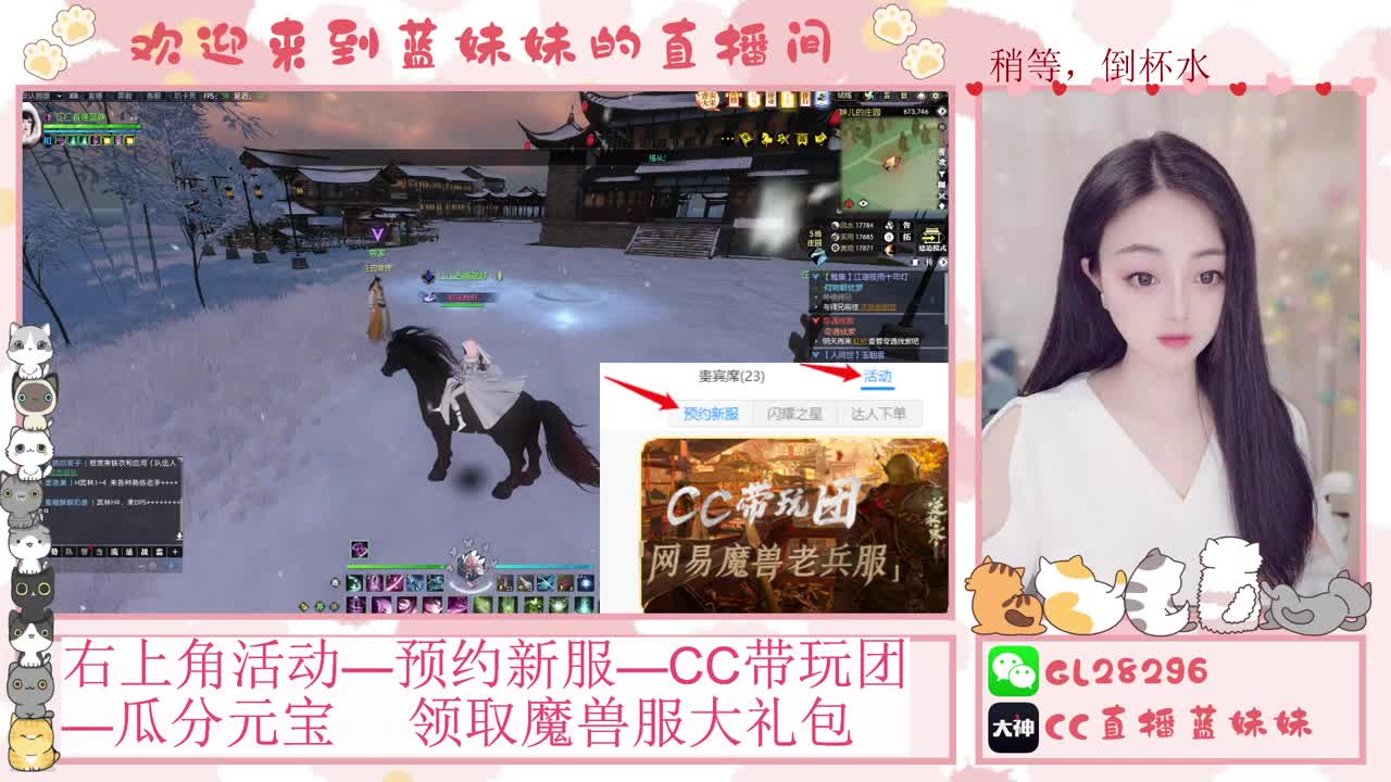 H舞阳   抽30W元宝！ 第9段