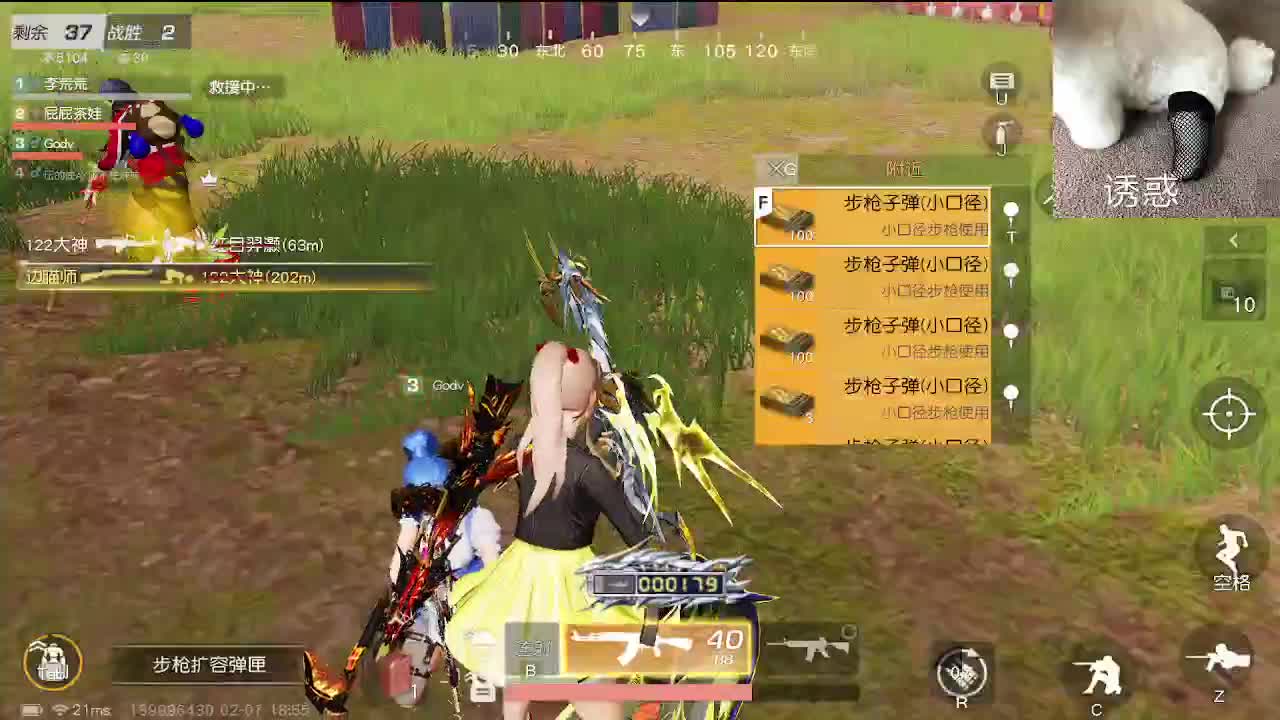 希望你开心 第5段