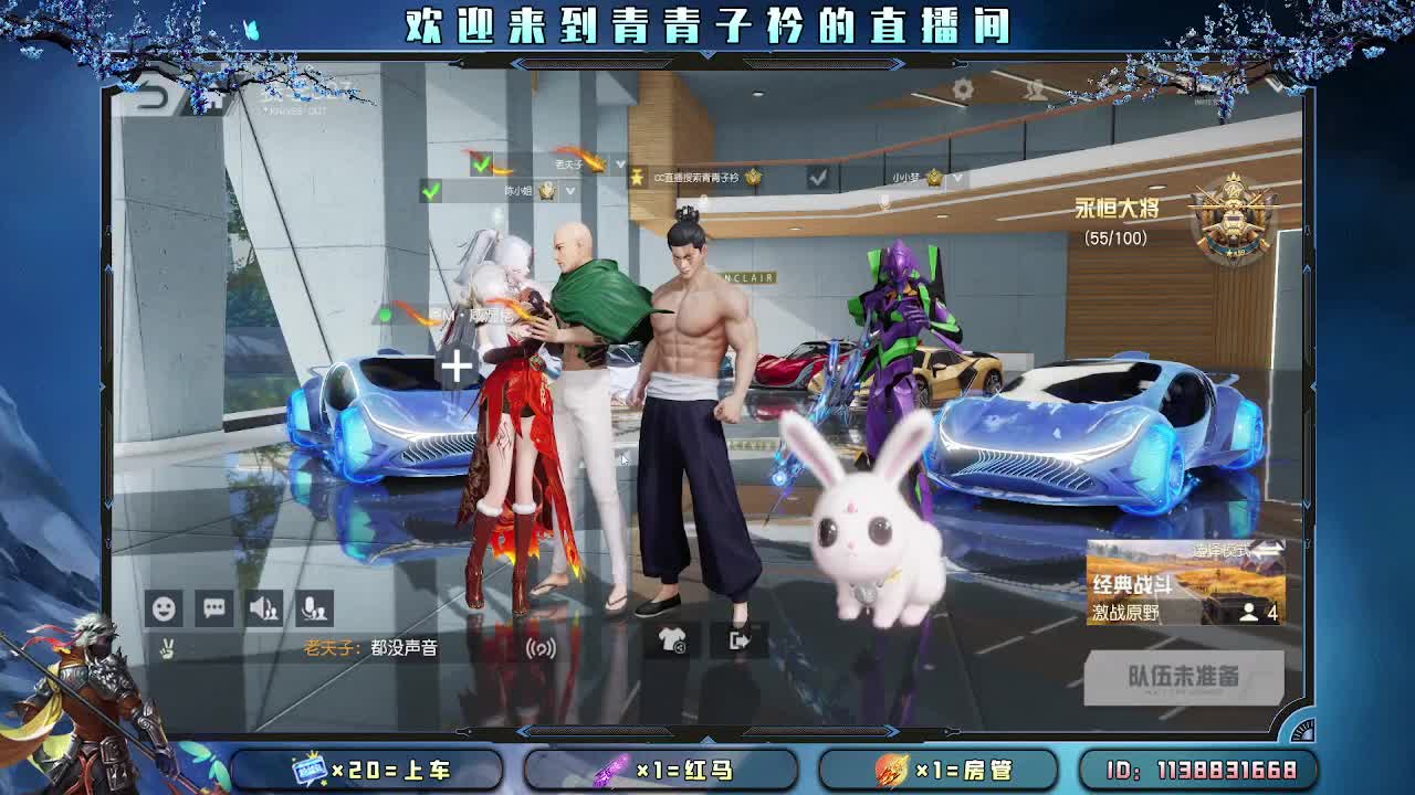 新人开播 缺你的守护。 第2段