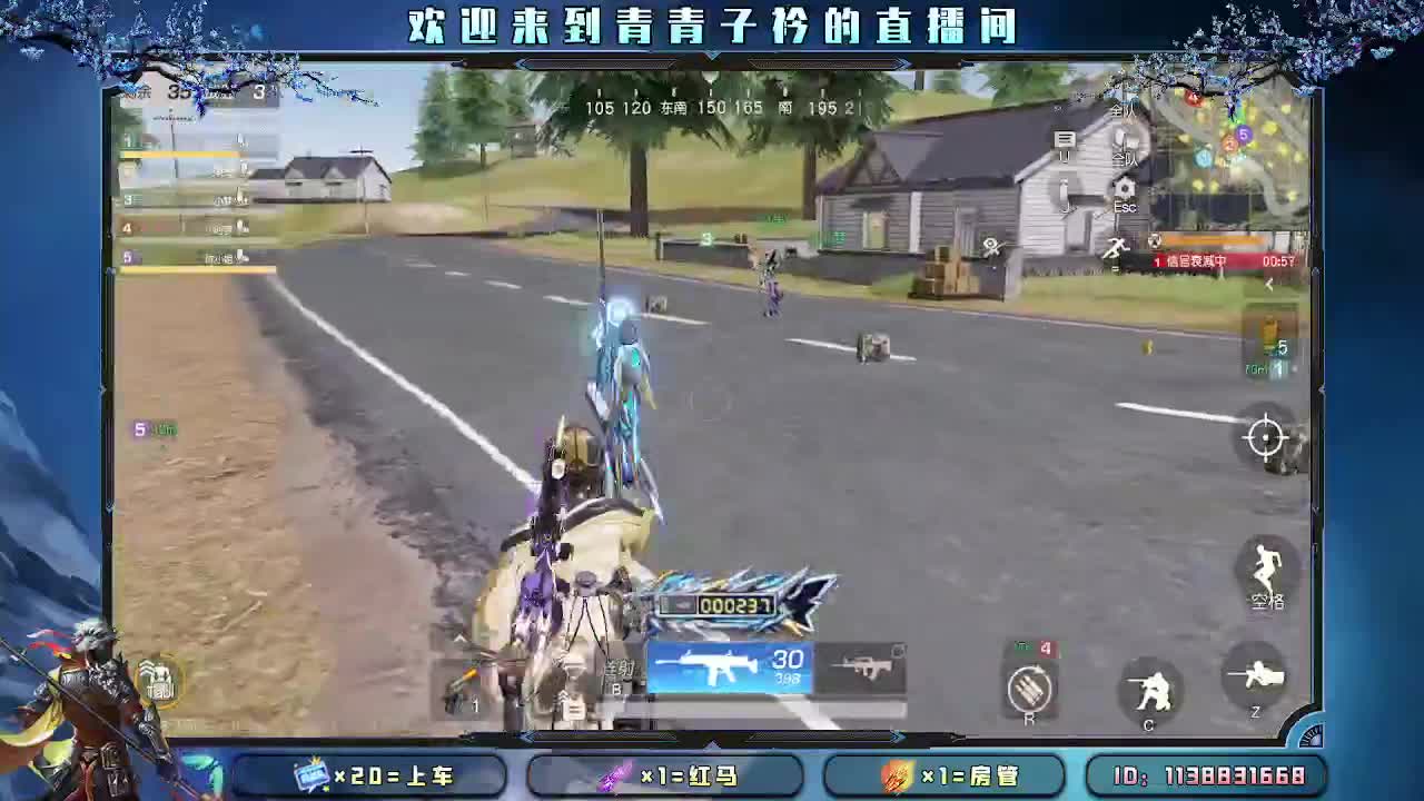 新人开播 缺你的守护。 第3段