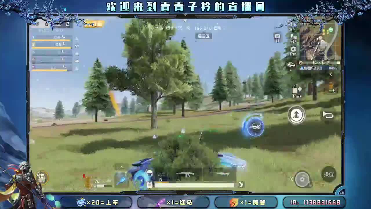 新人开播 缺你的守护。 第4段