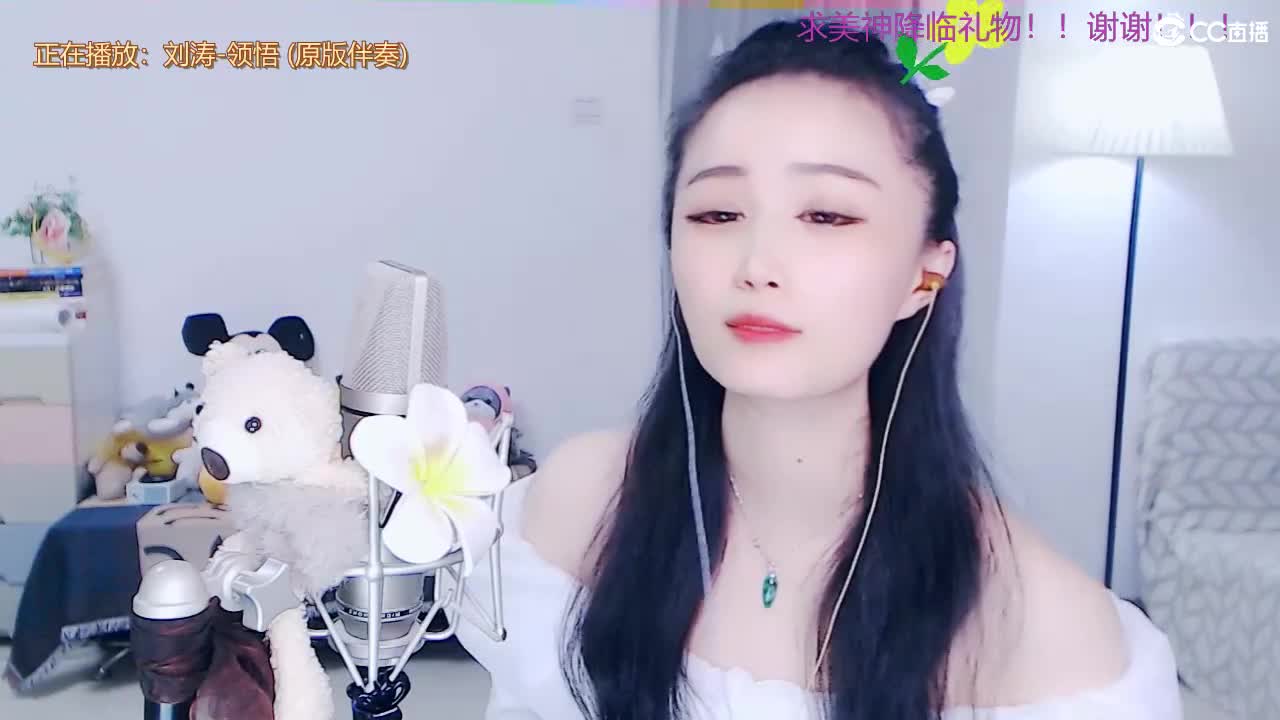 唱歌坤是认真的！！ 第2段