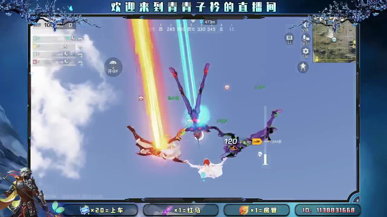 新人开播 缺你的守护。 第6段