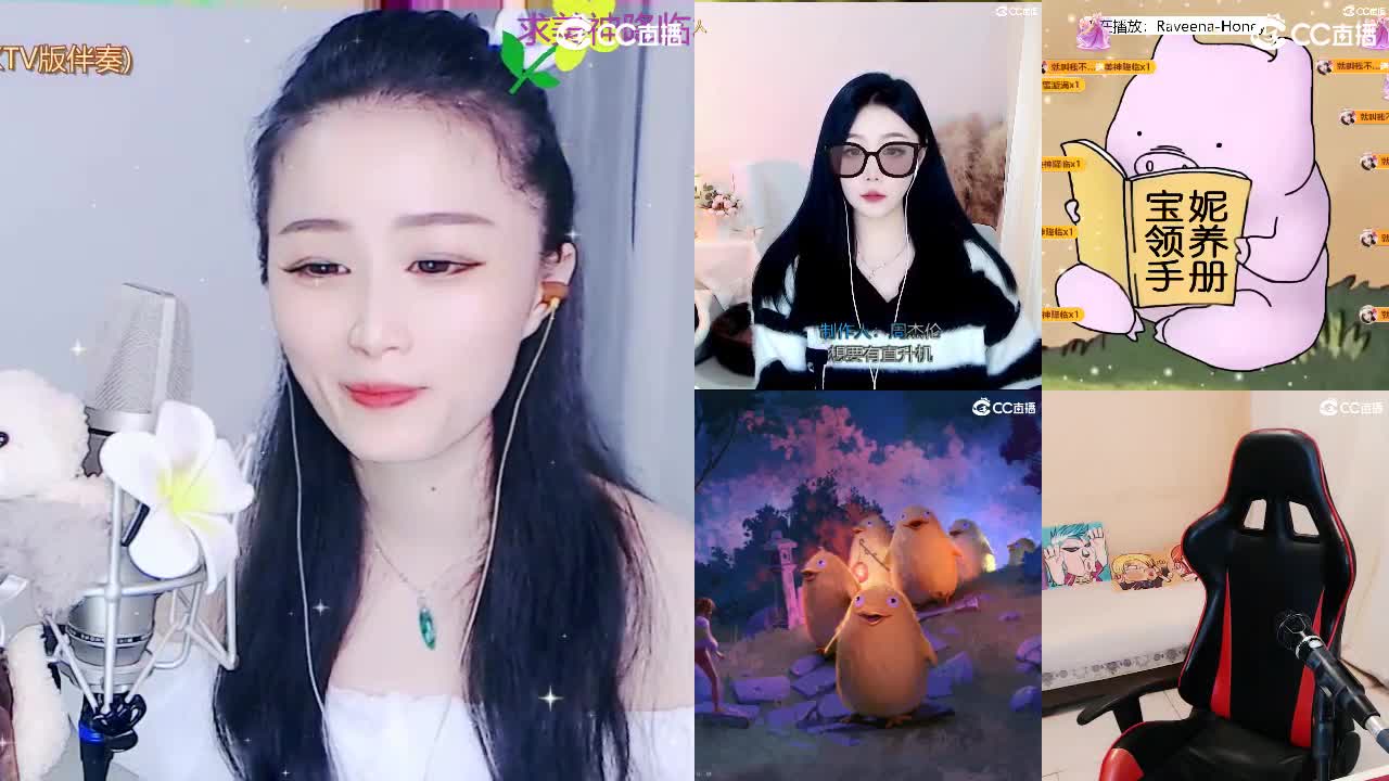 唱歌坤是认真的！！ 第5段