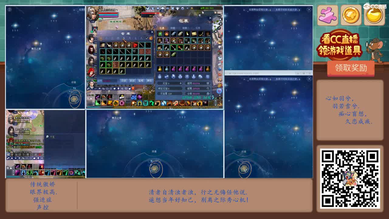 来听歌 第2段