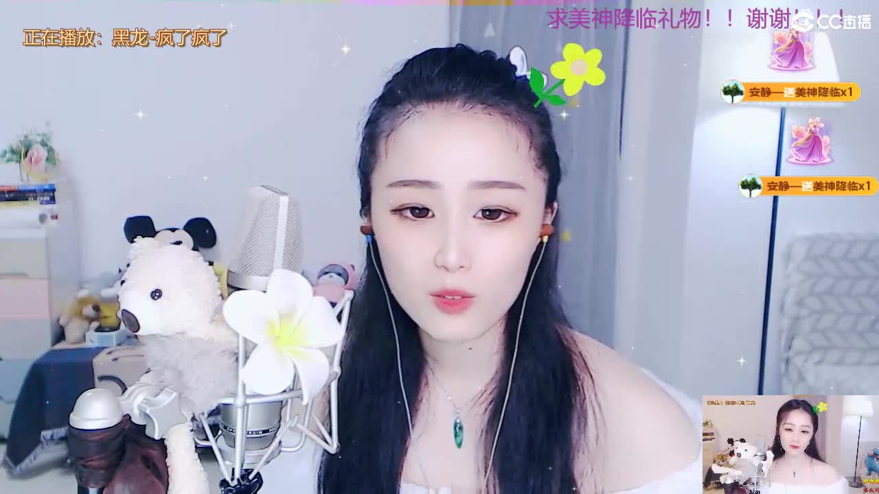 唱歌坤是认真的！！ 第7段