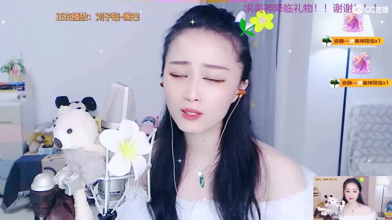 唱歌坤是认真的！！ 第8段