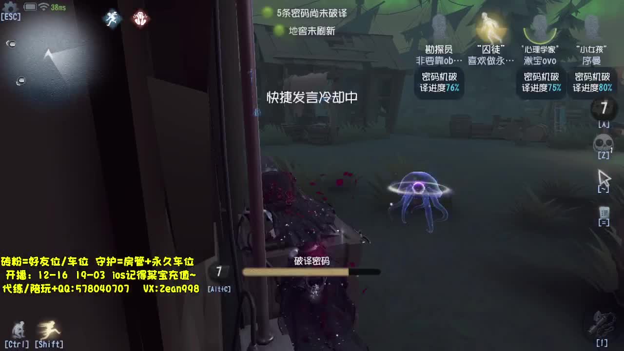 快乐联合~ 第2段