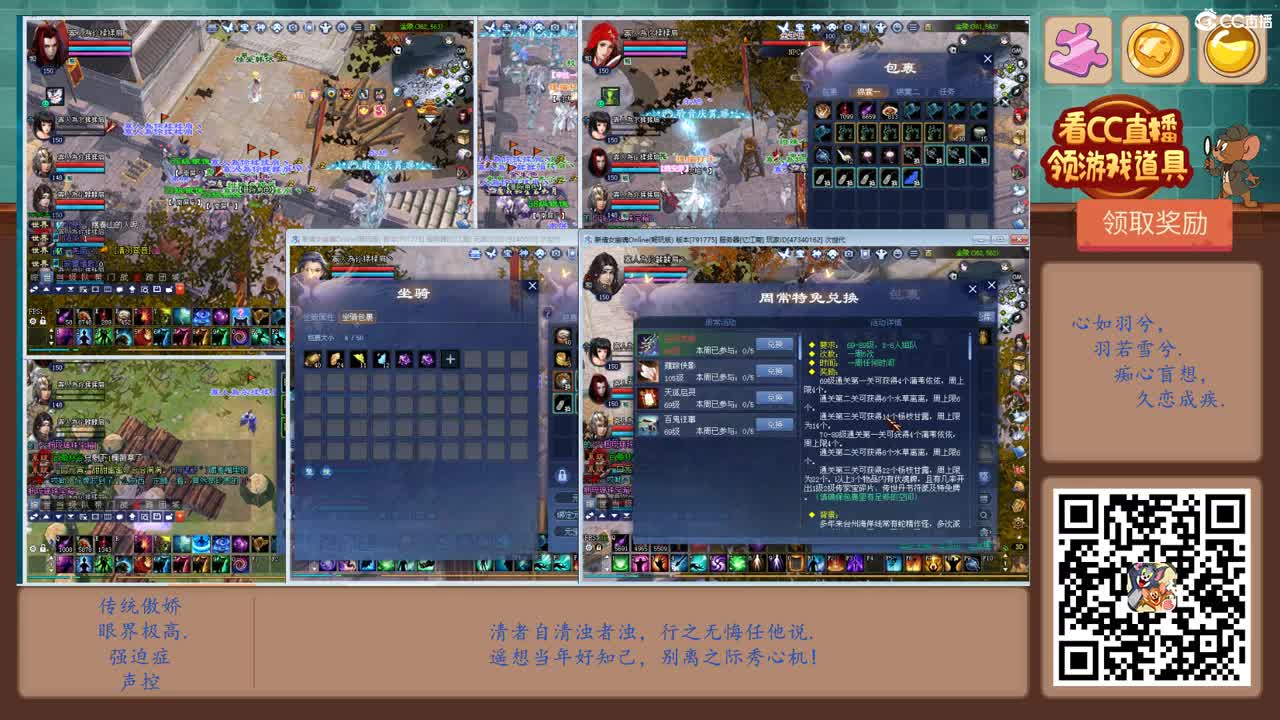 来听歌 第4段