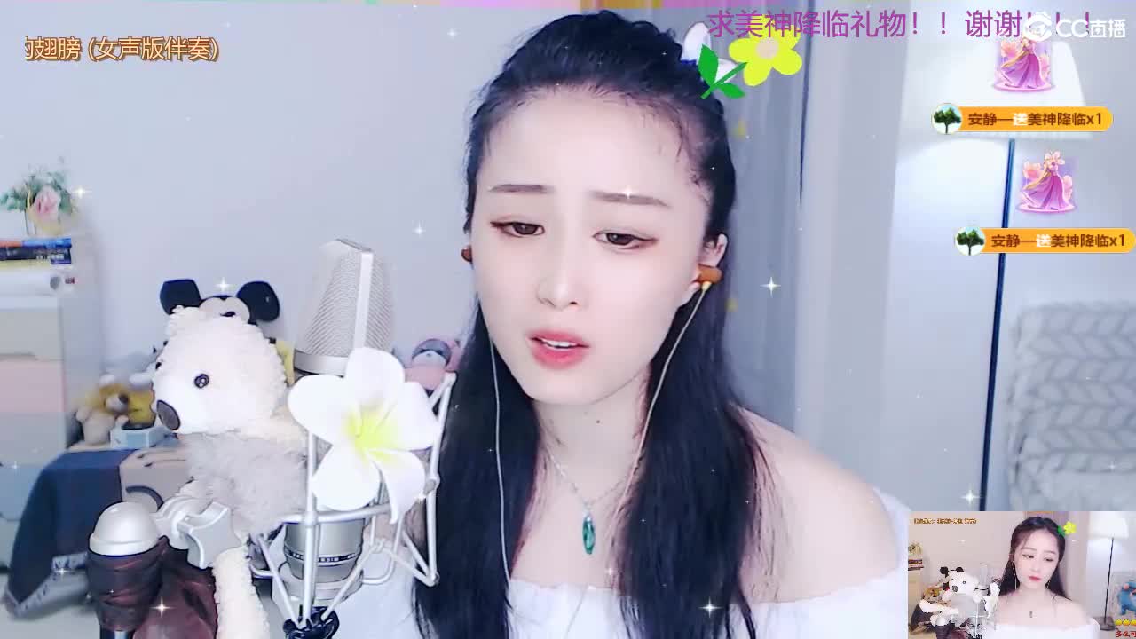 唱歌坤是认真的！！ 第9段