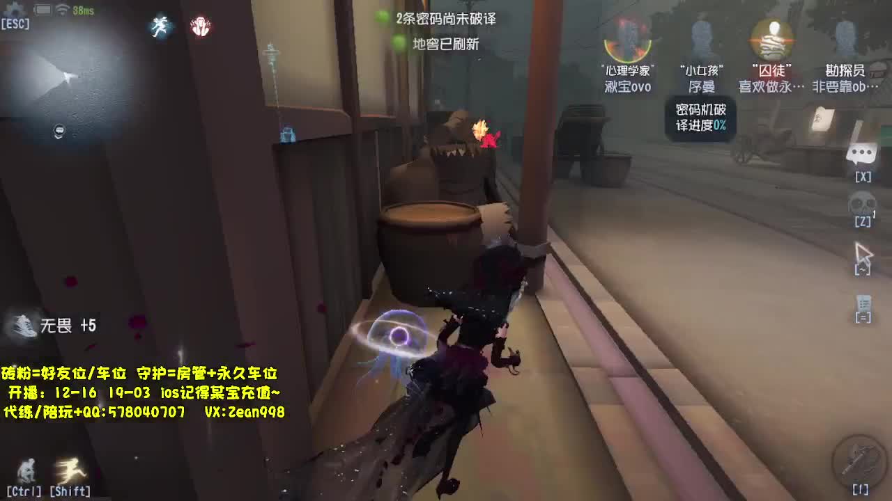 快乐联合~ 第3段
