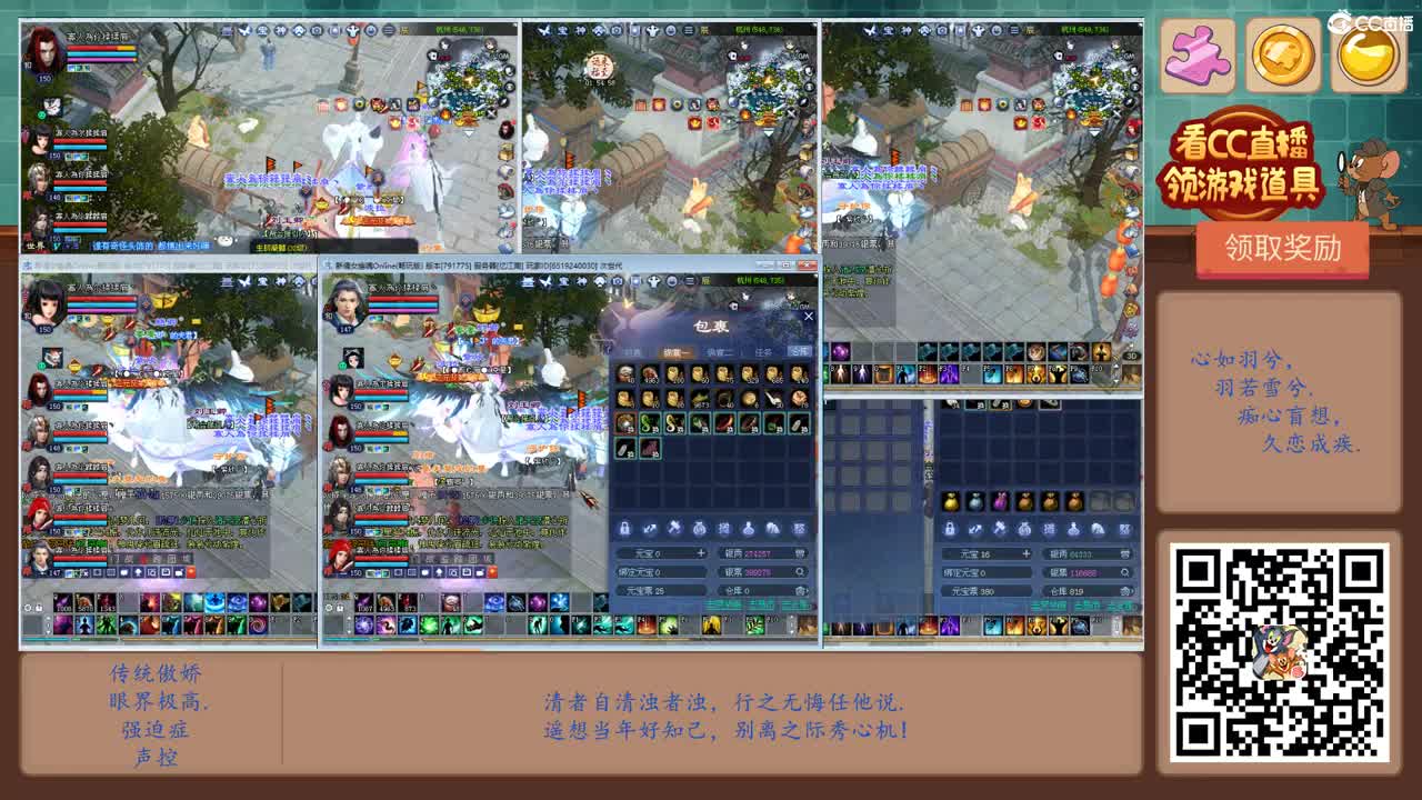 来听歌 第5段