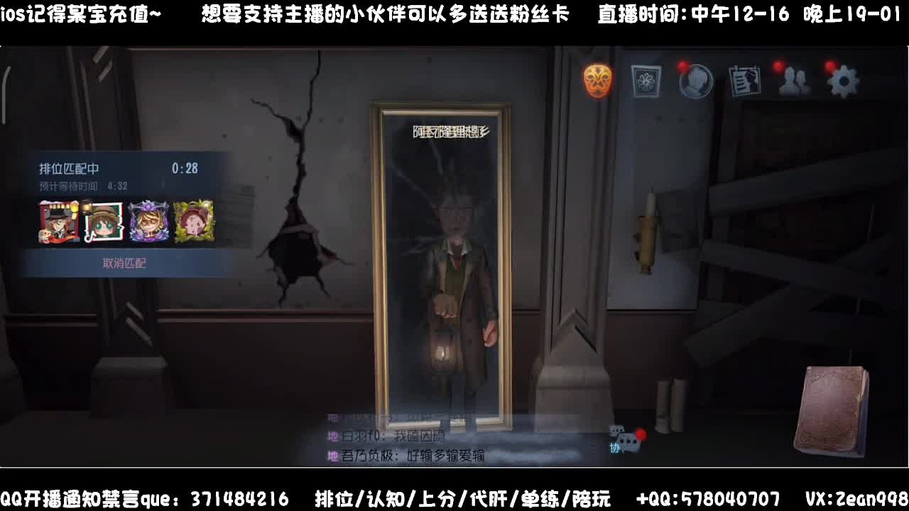 快乐联合~ 第5段