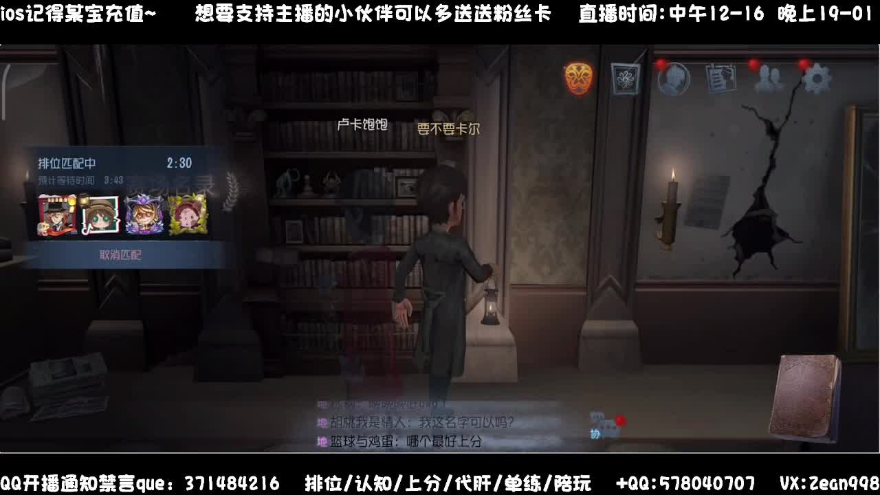 快乐联合~ 第6段