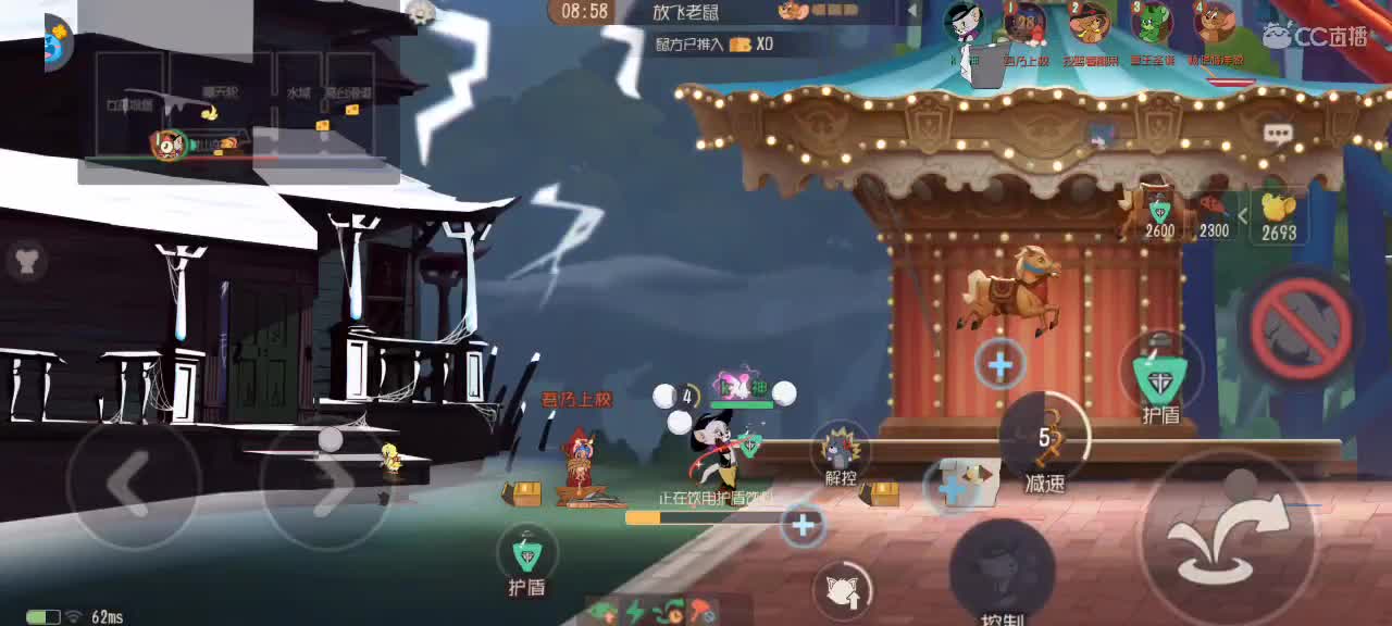 猫天梯——望越来越好 第2段