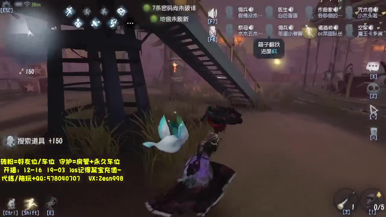 快乐联合~ 第7段