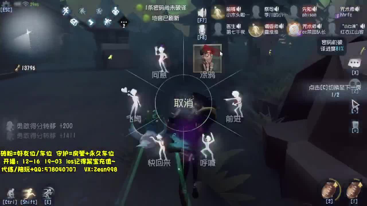 快乐联合~ 第8段