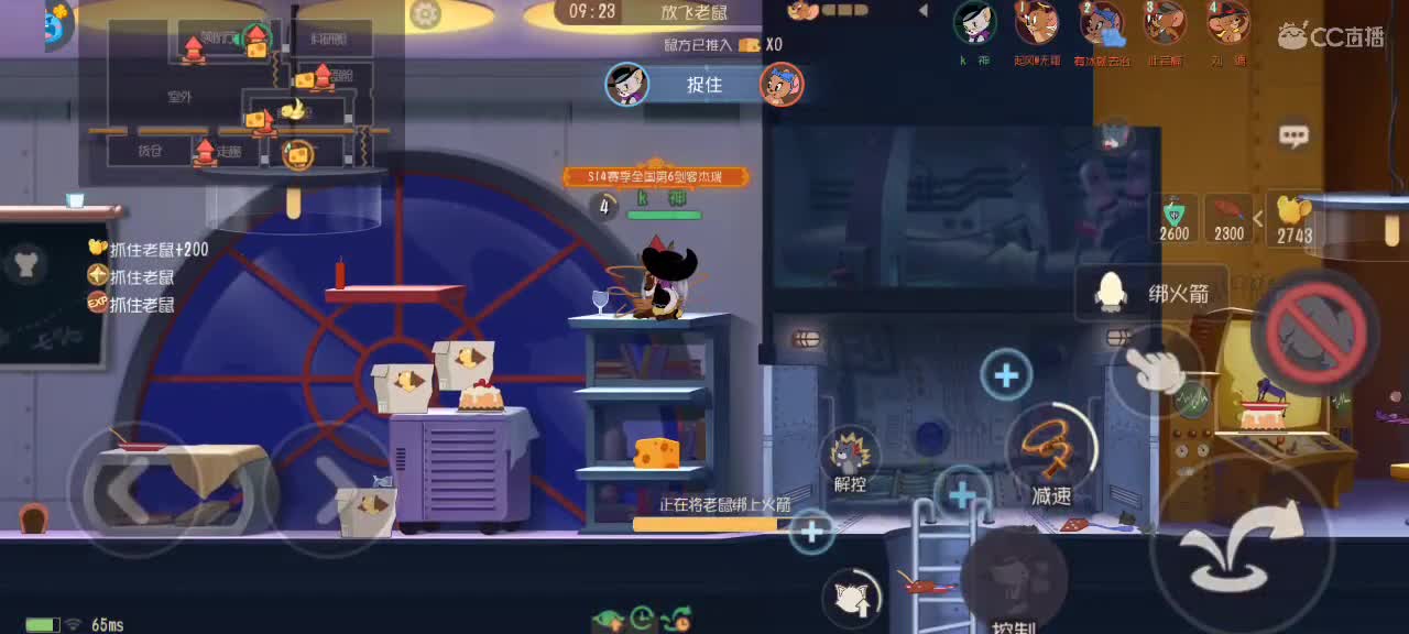 猫天梯——望越来越好 第4段