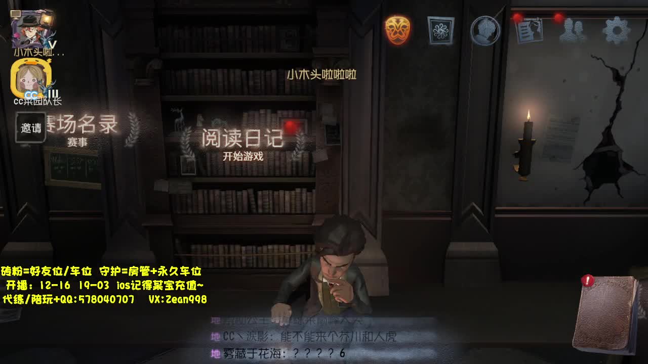 快乐联合~ 第9段