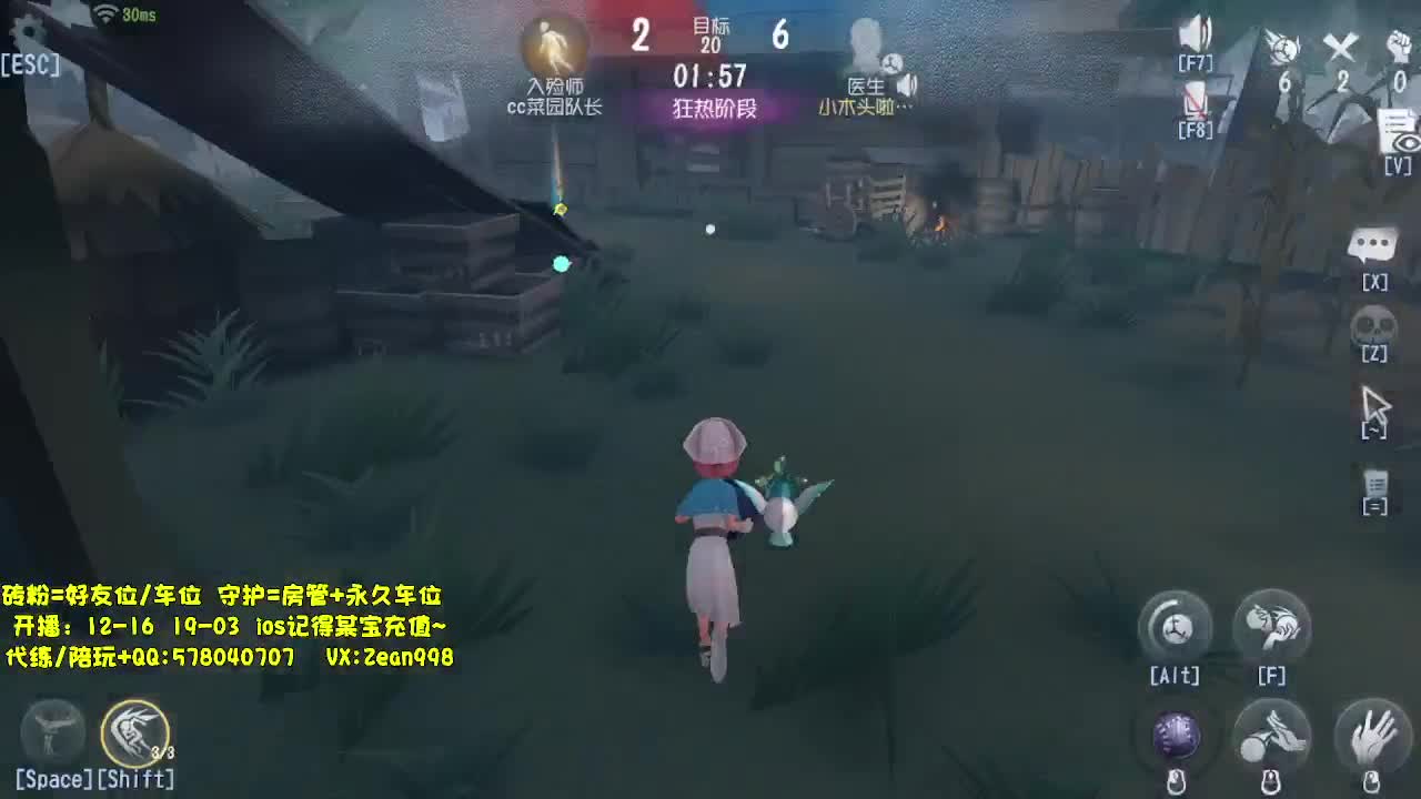 快乐联合~ 第10段