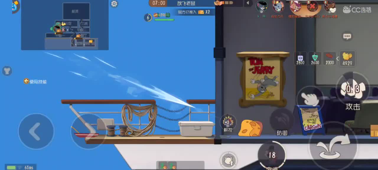 猫天梯——望越来越好 第6段