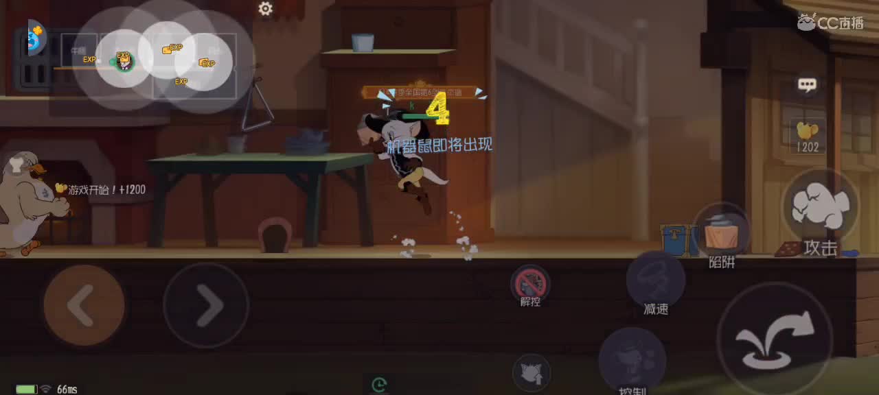 猫天梯——望越来越好 第7段