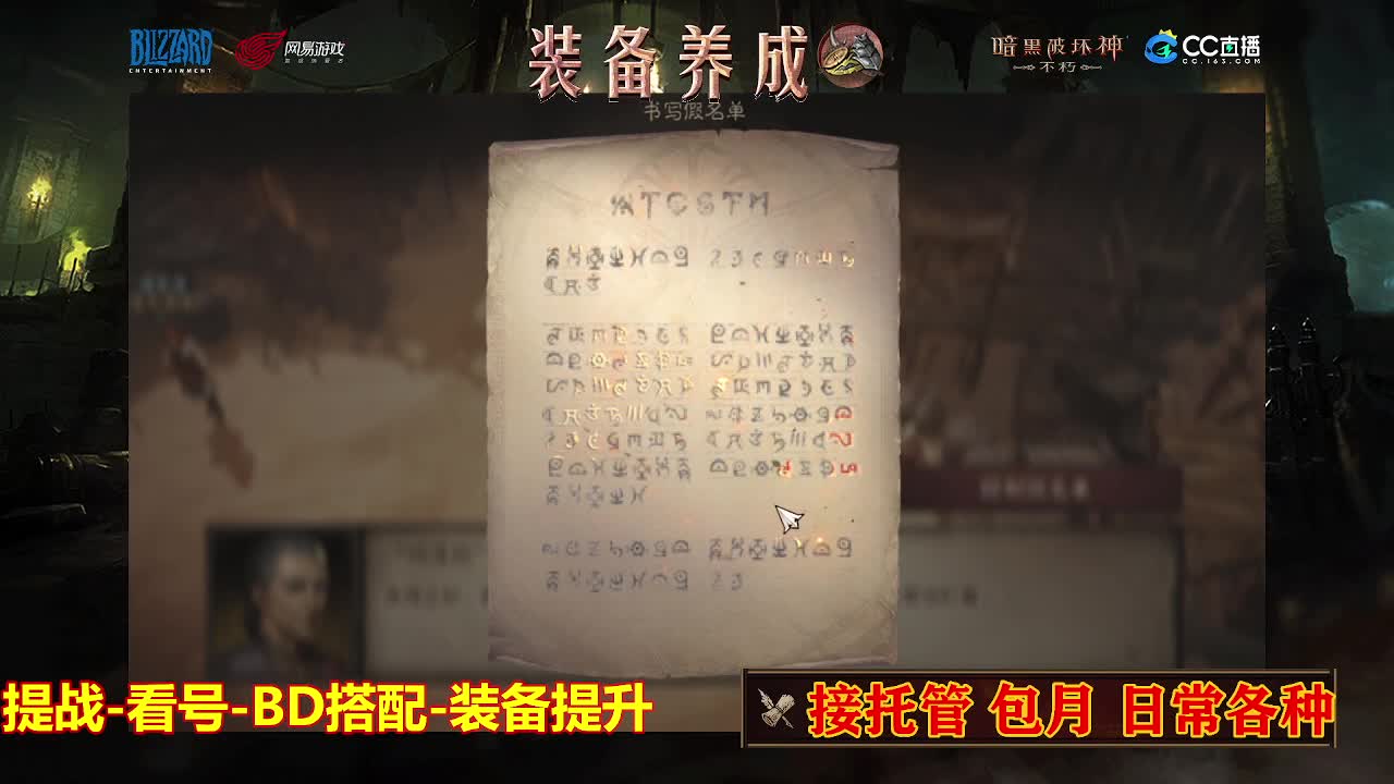 遇见最好的你们 第2段