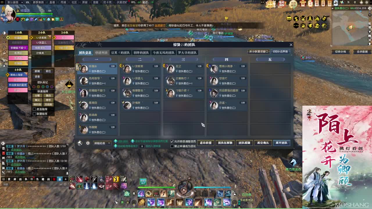 新年快乐！！！ 第1段