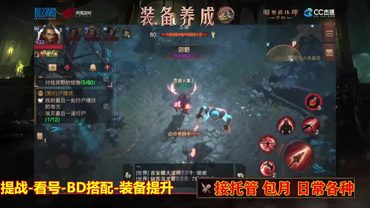 遇见最好的你们 第3段