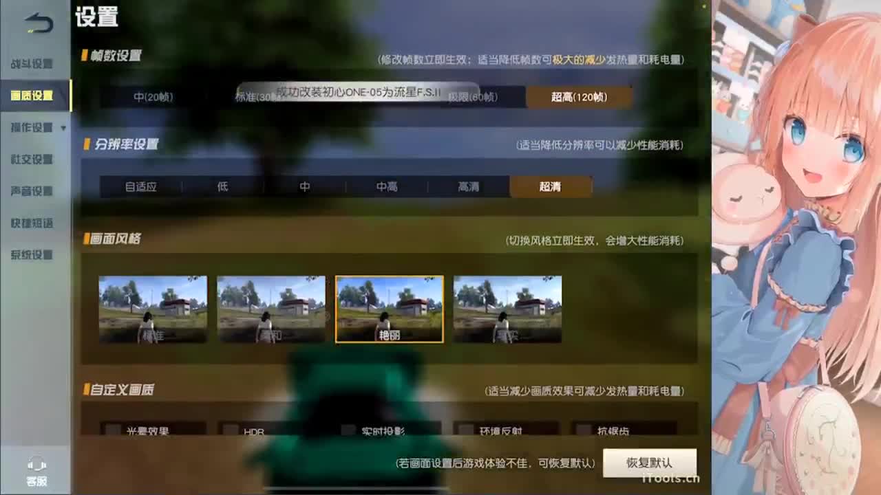 游戏滴滴 第2段