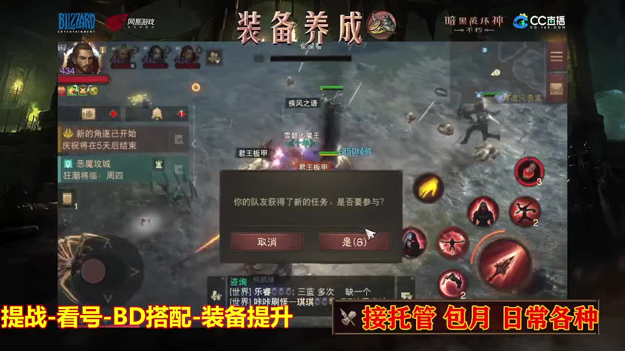 遇见最好的你们 第4段